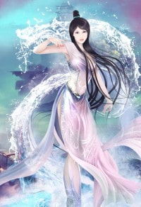 医亨（医亨风流）